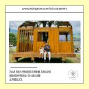 청년목공소 이미지