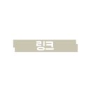 제로클린블루 이미지