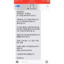 화니모바일 네이버블로그