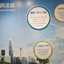 정부대전청사 이미지