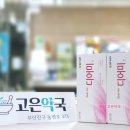 김해녹십자약국 이미지