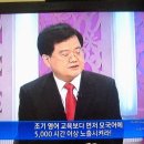 EBS60분부모 김영훈 교수의 영재비법 보셨어요? 내용 좋아서 공유해 드려요~~ 이미지