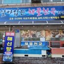 최강식자재마트 이미지