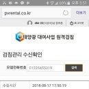 한국에너지기술단 이미지