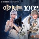 아이드림소프트(주) 이미지