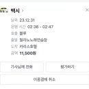 밀라노 노래연습장 이미지