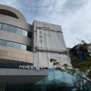 동서양미술-사이의 미학 | 서울 무료 전시회 8월, 예술의전당에서 만난 중국 현대미술 거장 우관중: 흑과 백 사이