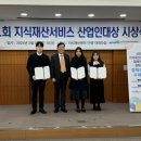 아이피앤씨파트너스