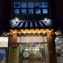 광산구-081 | 첨단 미식가 이모카세 저녁 맛집