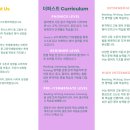 더영어학원 - 하남시 덕풍동로 111-15 | 더영어학원