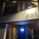 반포대로27길 16 (1) 이미지