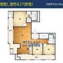 단지내어반포레공인중개사사무소 이미지