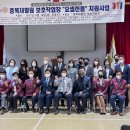 충북재활원 보호작업장 동양일보