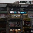 윤의원 이미지