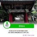 용담사 칠층석탑 | 파주 용미리 장지산 전통사찰 용암사 주차