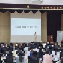 밀양여자고등학교 | 밀양여자고등학교 학생들과 함께한 성매매예방교육
