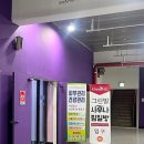 그린빌사우나 이미지