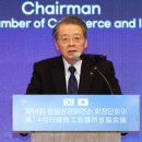 한일건재 - 동대문구 휘경로 65 | 한일건재