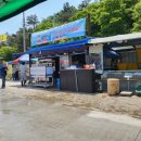 선유도수산 이미지