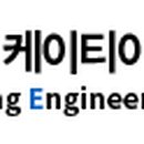 (주)케이티이(KTE) 이미지