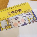 빽다방 강원인제점