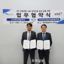 (주)에프엠산업 이미지