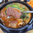 The오리부천원미점 | 부천흑염소 가족모임장소 추천 은성옥 흑염소탕 중동오리주물럭