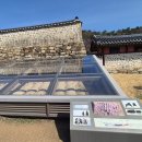 연계마을남성경로당 | 세계문화유산 남한산성 _ 시간을 걸어 돌아본 역사 한 바퀴