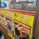 가마치(구남점) 이미지