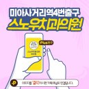 라미치과의원 이미지