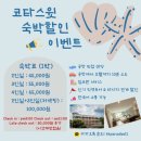 스윗달