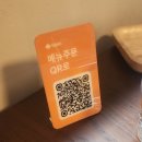 주흥15길 16-1 | 논현역 카이센동 맛집,'후우식당'