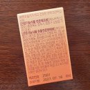 D-7 | 에이브랩 뼈 건강과 면연력 비타민D&amp;K2 메나퀴논7 후기