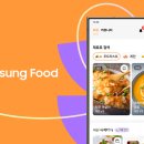푸드삼성 이미지