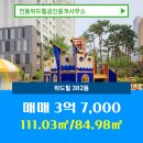 위드공인중개사사무소 이미지