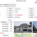 구평동사무소 | 평공쌤 4기 | 2회차 과제 - 물건 조사 20건!