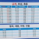 남원공용터미널 이미지