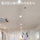 필라테스혜리