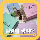 순면생리대 질경이생리대 부드러움 탑티어 솔직후기