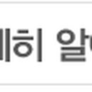 쌍용그린자동차정비 이미지