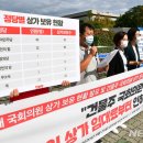 인하의원 뉴시스