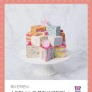 스노우블러섬 이미지