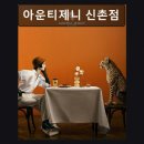제니플레이스 | 서울, 신촌, 카페, 추천 아운티제니 신촌점 당도 조절 가능한 밀크티 맛집