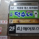 A.J미용실 이미지