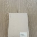 순천만 숨(suːm) | [Su:m 숨 37도] 선 어웨이 선크림세트