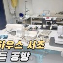 방배천로6-10 이미지