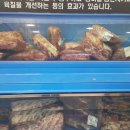 계룡한우정육점 이미지