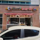 삼시세때순대국밥 이미지