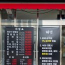 파리바게뜨 동대광명점