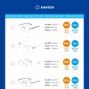 다비치안경 장림삼거리점 이미지